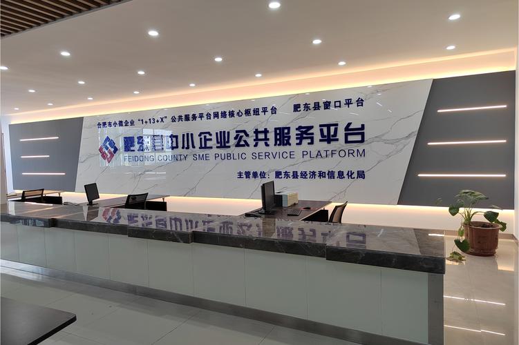 服务企业网络，让企业更高效、更成功