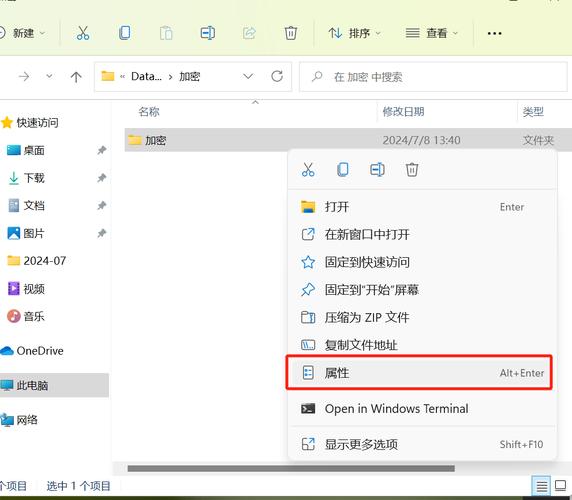 电脑文件加密软件与全自动电脑弯刀机，实用指南与教学