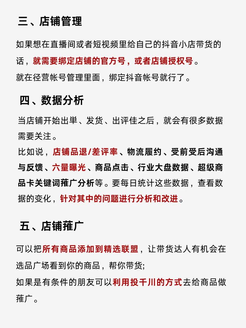如何在抖音上快速吸引粉丝?这些刷业务的技巧你一定要知道!