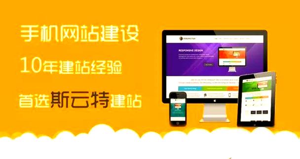 什么是wap网站?
