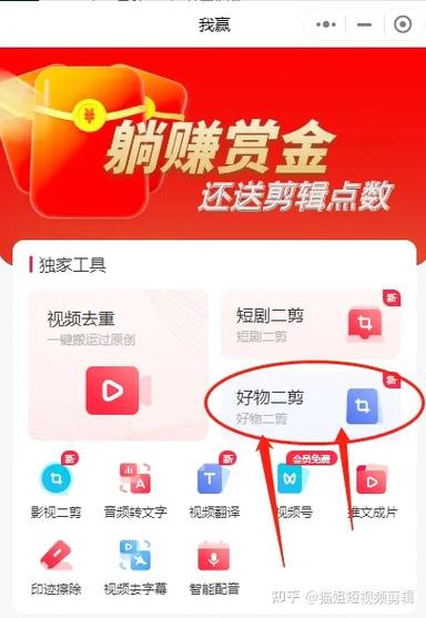 抖音双击量免费指南,如何轻松获取流量