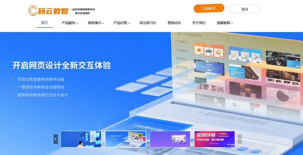 东莞多语言网站，助力全球客户信任的解决方案