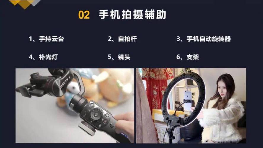 如何使用抖音刷赞平台高效运营，指南与教学