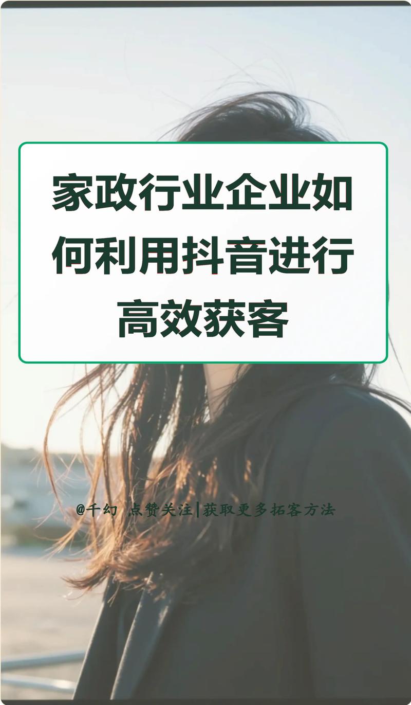 如何利用抖音和快手免费下单,策略与案例