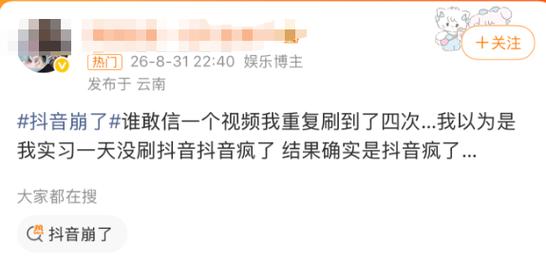 抖音业务24小时免费下单网站，低价快手业务代网，抖音播放有风险吗知乎