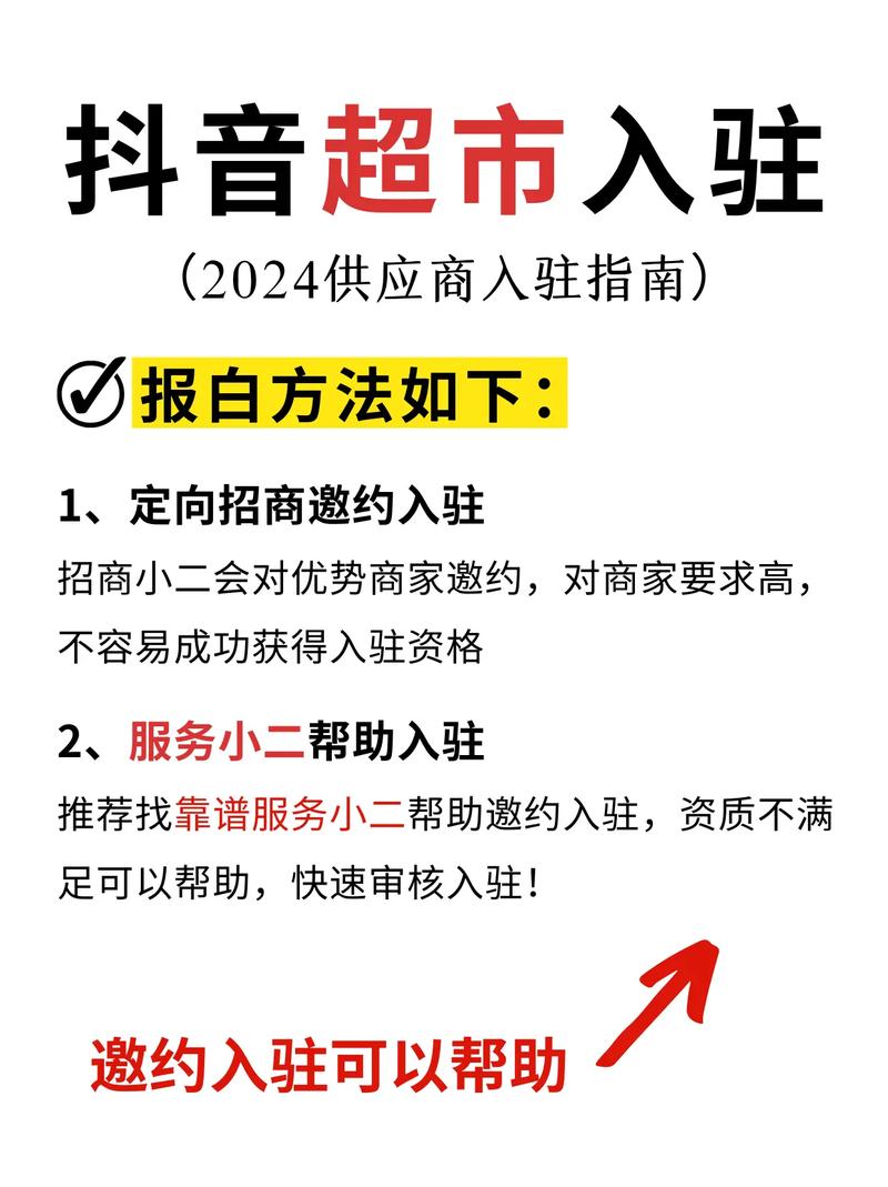 如何进行抖音秒业务平台卡盟和dy一元1个赞代开服务?