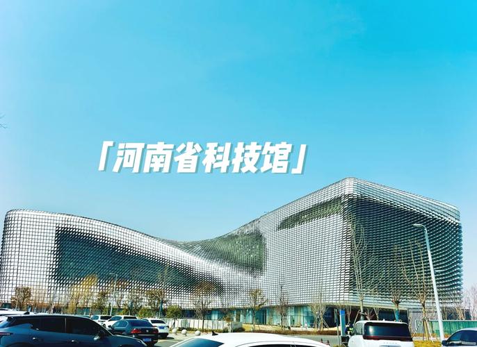 河南科技网站建设，让科技更上一层楼