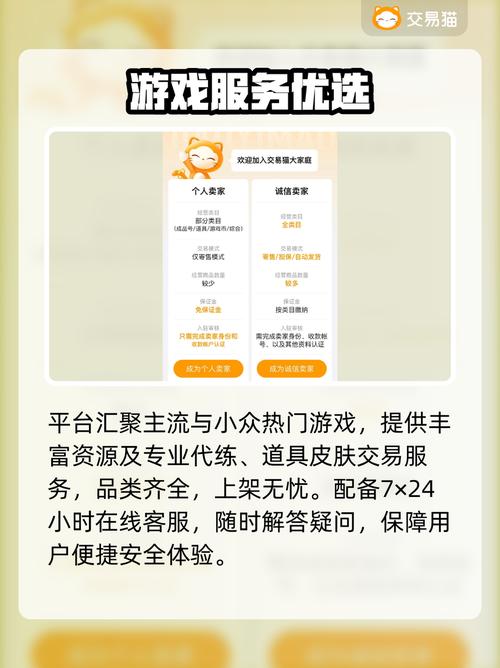 游戏评论代刷与ks业务自助下单平台，轻松赚取数字资产！
