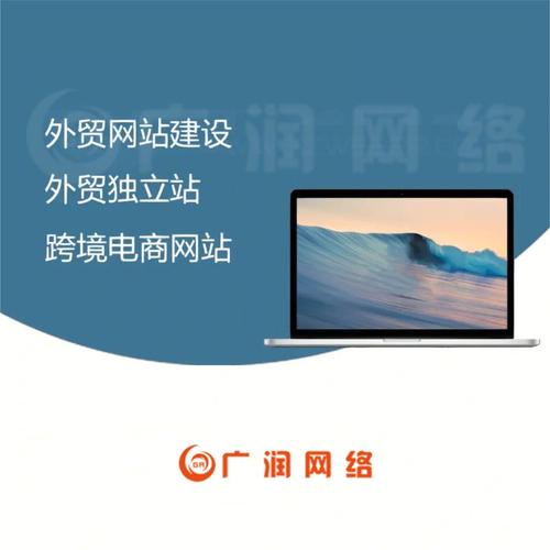 临沂市网站建设指南,助力地方发展
