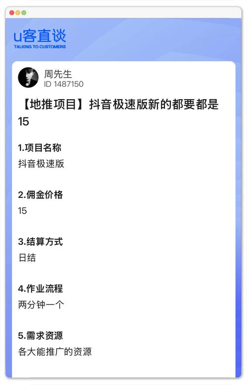 在抖音上获得大量浏览量后，是否真的能赚到钱？KSSP抢置顶的那些事儿