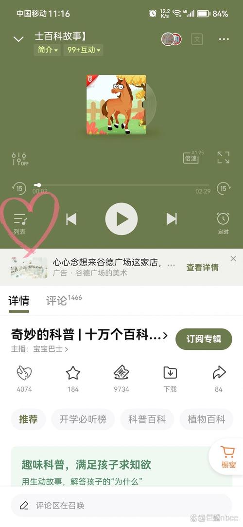 喜马拉雅播放量自助平台,ks赞自助下单平台网站秒到账,ks1赞!高效便捷的播放量及下单平台解决方案