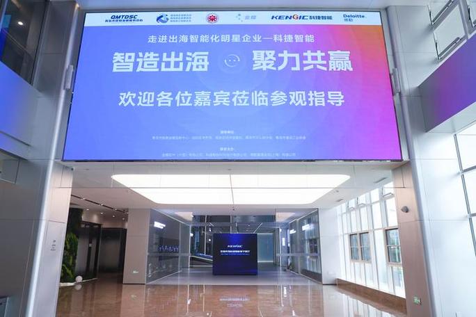 镇江，远航科技的数字化转型之路
