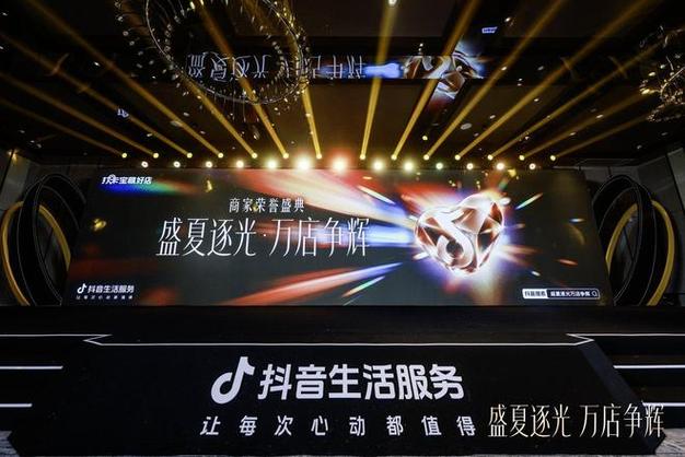 短视频刷赞与自助服务的结合，抖音刷赞自助服务指南
