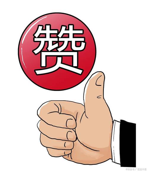 微博点赞业务平台，你的互动之道