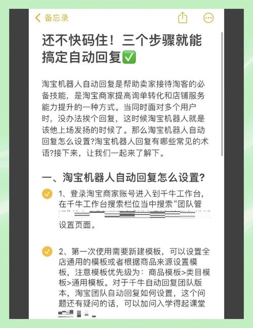 如何用围脖平台提升粉丝数？聊天机器人推荐指南