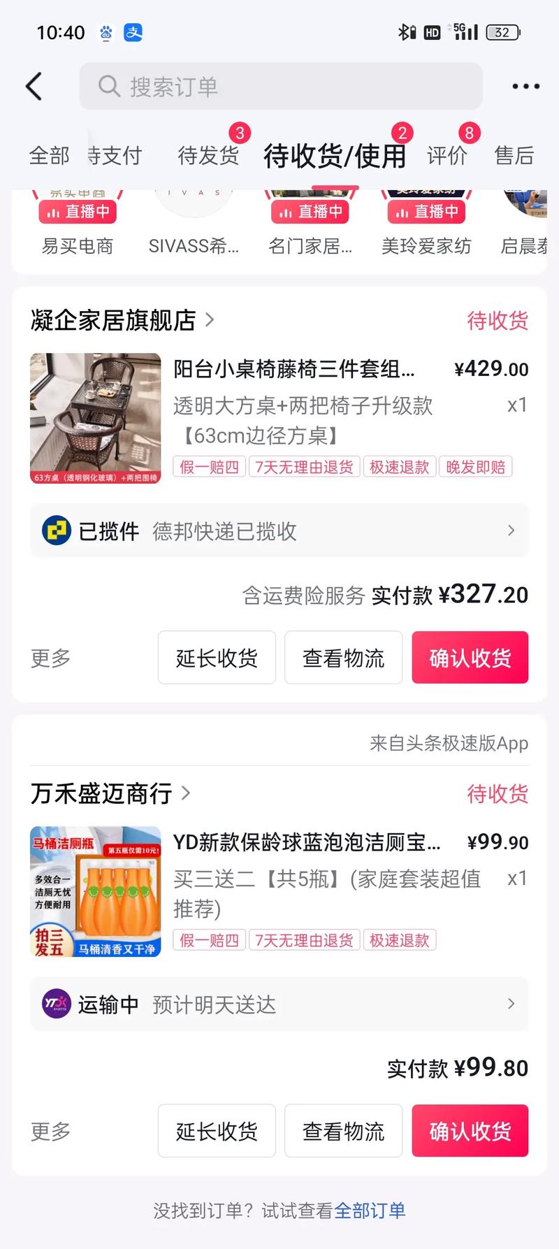 抖音钻卡代、ks云科技KSSP平台低价版,值得一看!