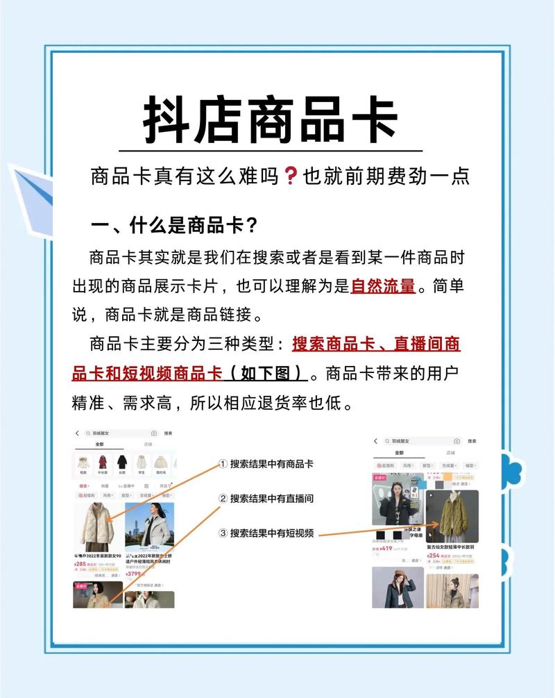抖音钻卡代、ks云科技KSSP平台低价版，值得一看！