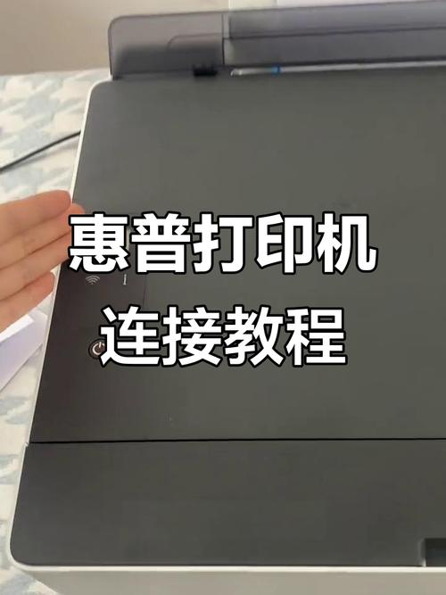 手机控制惠普电脑一体机，高效便捷的控制方式