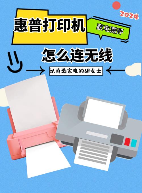 手机控制惠普电脑一体机,高效便捷的控制方式