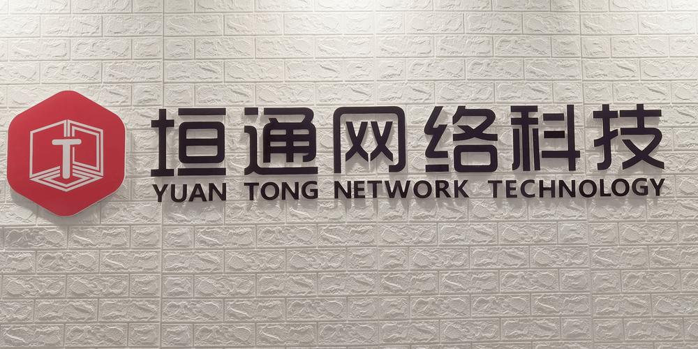 太原本地的网络公司有哪些?你值得信赖的优质选择!