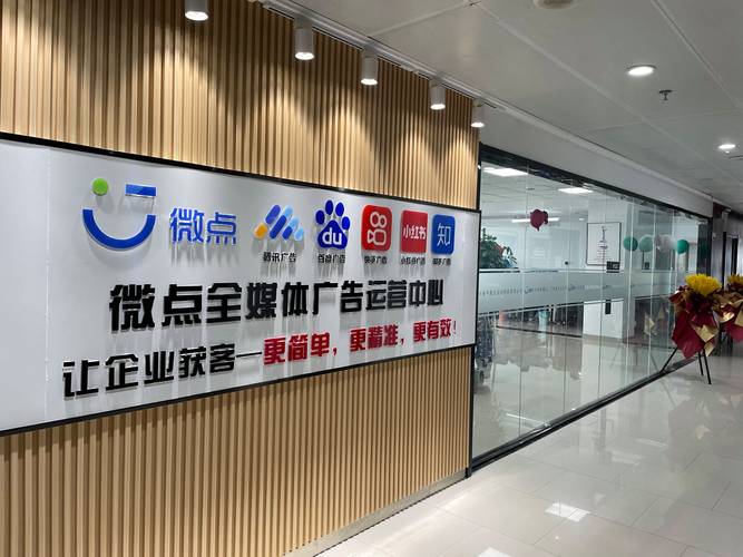 武汉网络广告公司推荐，专业品质，精准定位，提升曝光率