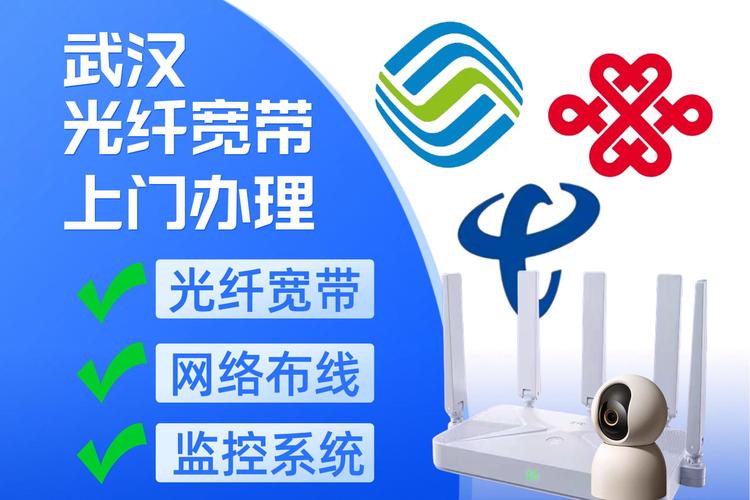 武汉网络广告公司推荐,专业品质,精准定位,提升曝光率