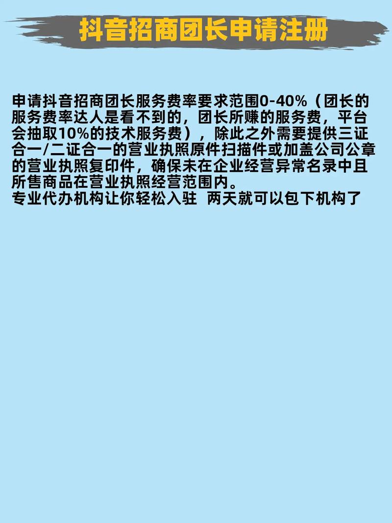 一、抖音任务代刷的主要问题