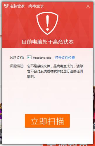 电脑病毒来了，下载视频到电脑有什么风险？