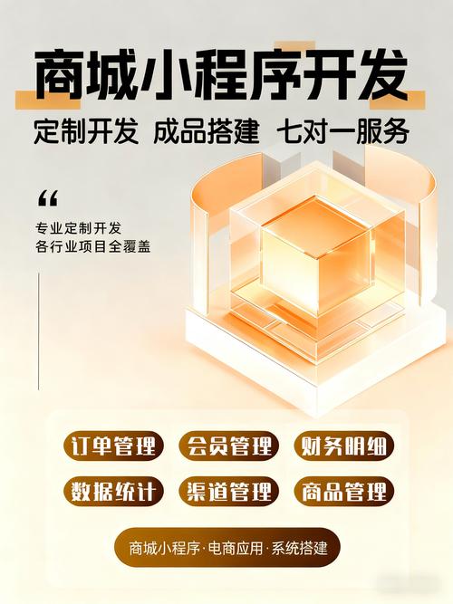 dy代用平台，助力企业高效运营的优质选择