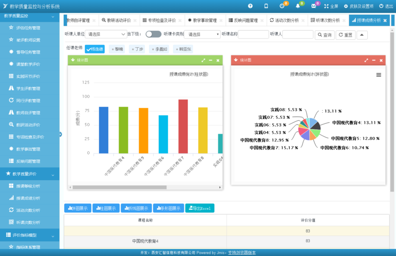如何提升网站质量?从基础到巅峰,这些步骤必须掌握