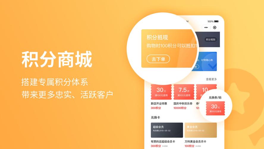 免费涨粉工具,积分与微服务快速注册,轻松提升转化率