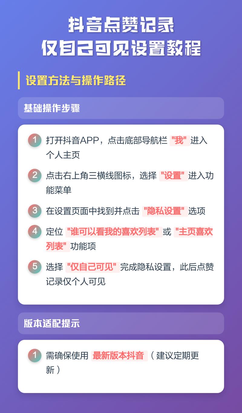 抖音赞，内容生态的神秘力量