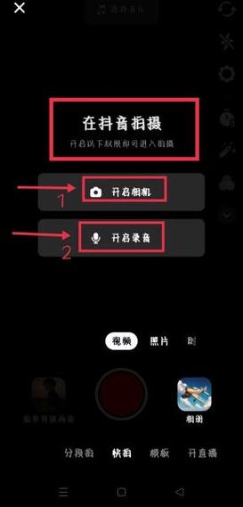 抖音秒视频播放失败，如何应对，提升用户体验