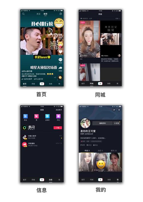 抖音秒视频播放失败,如何应对,提升用户体验