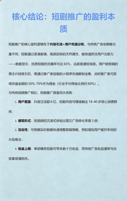 抖音免费自助下单平台,如何高效利用,吸引KSS粉,轻松盈利!