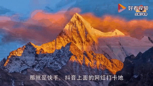 重庆作为网红小世界的电商小世界