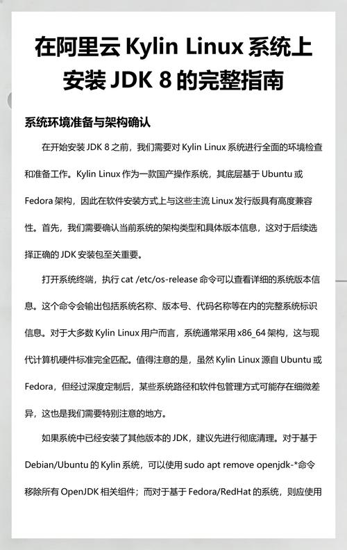 安装系统指南，让您的电脑运行顺畅