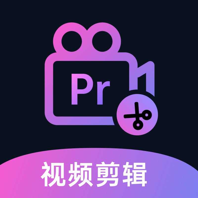 剪辑4K，让剪辑更高效