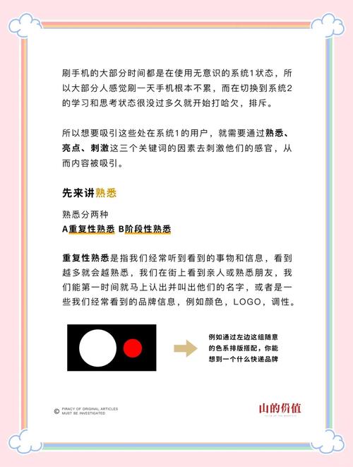 如何在自媒体平台上高效运营？掌握这些技巧，你将是一个成功的作者！