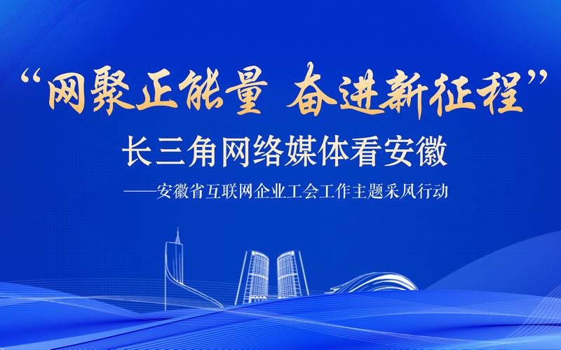 宿迁网络平台，机遇与挑战的博弈