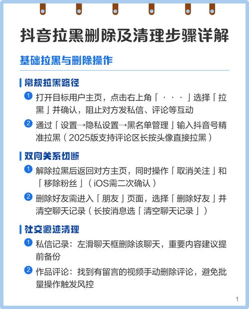 如何用抖音秒评论优化内容？这些小技巧不容错过！