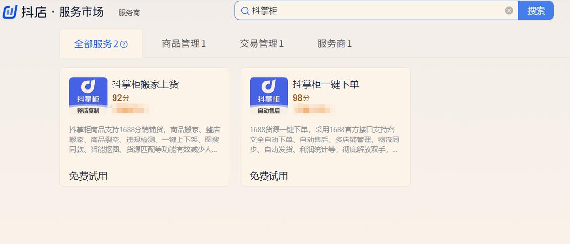 抖音刷赞自助下单,如何让低价业务轻松上万?