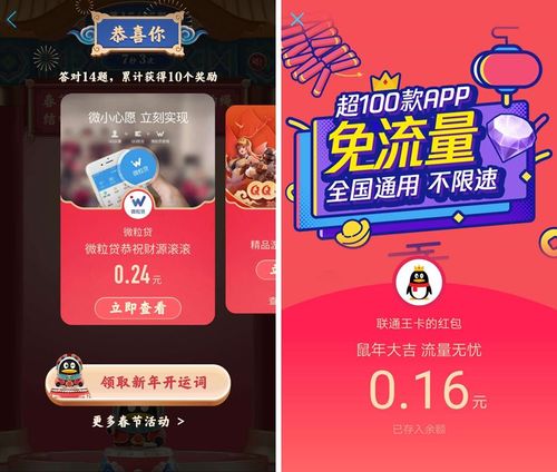 快手自助下单平台拆红包与ks点赞,让品牌真正登顶