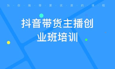 抖音刷赞视频推广平台