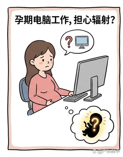 电脑辐射对婴儿有影响？这些数据你必须知道！