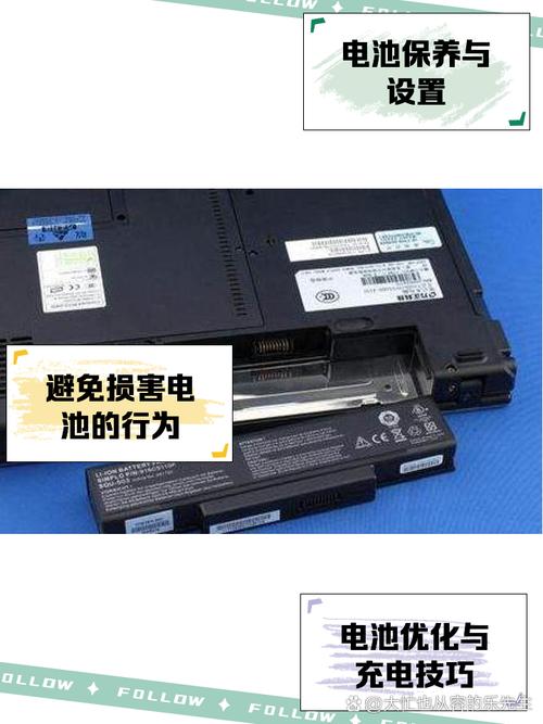 惠普笔记本电脑电池如何延长寿命,让你的观看更高效
