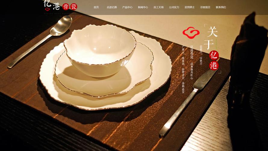 唐山建设网站制作,你的选择,成就你的价值