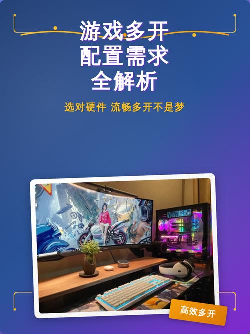 打造完美英雄联盟配置，专业配置师的思考与实践指南