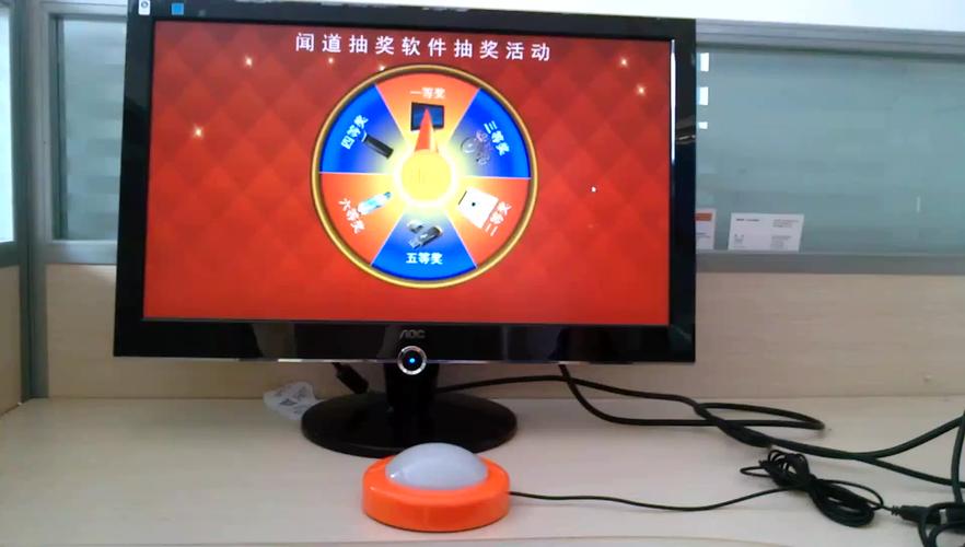 电脑抽奖软件，高效提升效率的秘籍