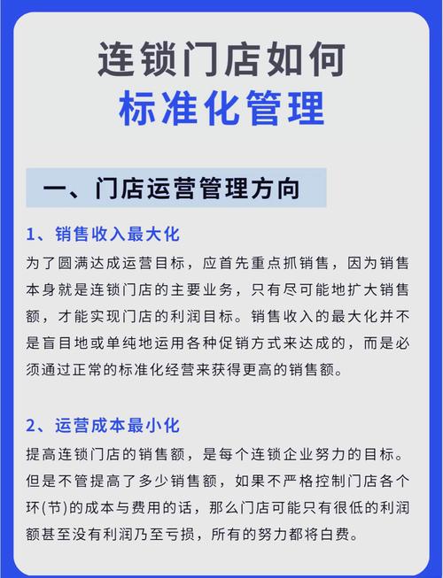 如何高效管理网站，打造长久的商业价值
